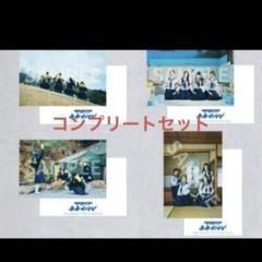 4種セット 青春イノシシ 入場特典　ポストカード　新しい学校のリーダーズ 第2弾