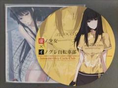 【新品・未開封品】殻ノ少女 ジークレー イノセントグレイ 2025年最新】INNOCENT grey ジークレーの人気アイテム - メルカリ