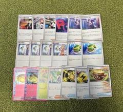 ポケモンカードゲーム 汎用カード まとめ売り サポート 249枚 2025年最新】ポケカ汎用カードの人気アイテム - メルカリ