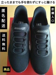 【美品】SKECHERS BOBS Slip-ins 24㎝ ハンズフリー