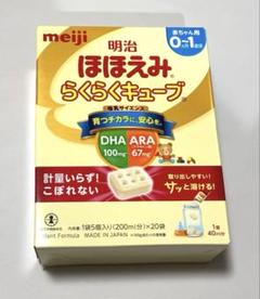 Hikid ヤキ　粉ミルク（1〜9歳）大缶 800g(別購入河) Hikid ヤキ粉ミルク（1〜9歳）大缶 800g(別購入河)