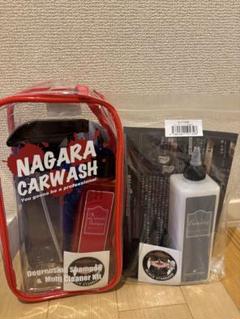 ながら洗車　ビーディング&脱脂シャンプー(ポーチセット) 楽天市場】【ながら洗車】脱脂シャンプー ポーチセット『 あなた