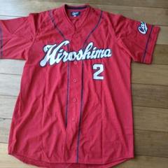 カープ 田中広輔 応援歌入りユニフォーム 楽天市場】納期注意【広島カープ 刺繍ワッペン 田中 応援歌