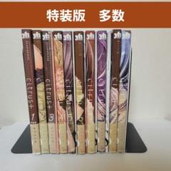 2025年最新】citrus 全巻の人気アイテム - メルカリ