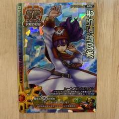 【PSA10】水のはごろも ムーンブルクの王女 ドラゴンクエストモンスター PSA10】水のはごろも ムーンブルクの王女 ドラゴンクエスト