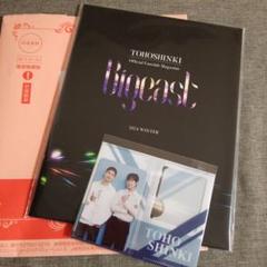 34□予約済み1200□東方神起の会報 ファンクラブ限定