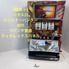 パチンコ特殊景品 30年前 レア物 | Shop at Mercari from Japan