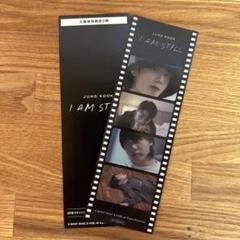 2025年最新】bts グク 映画特典の人気アイテム - メルカリ