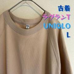 古着 UNIQLO ラグランTシャツ L ベージュ 激安のサムネイル