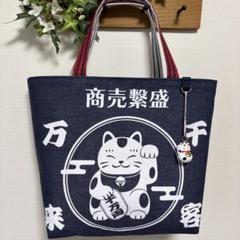 昭和レトロ　前掛風手ぬぐいリメイク　ハンドメイドトートバッグ　招き猫ストラップ付
