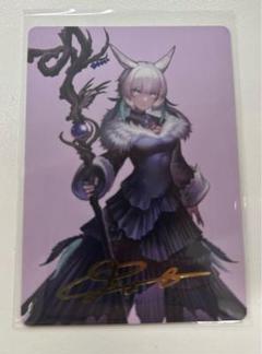 2025年最新】ff ヤシュトラの人気アイテム - メルカリ