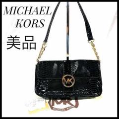 【美品】マイケルコース ショルダーバッグ 結婚式 パーティー ブラック ゴールド