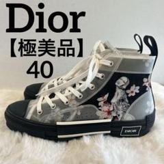 2025年最新】空山基 diorの人気アイテム - メルカリ