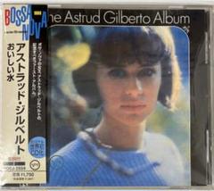 CD: アストラッド・ジルベルト/おいしい水