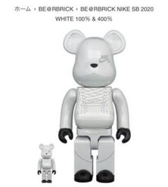BE@RBRICK NIKE SB 100% & 400% ベアブリック ナイキ