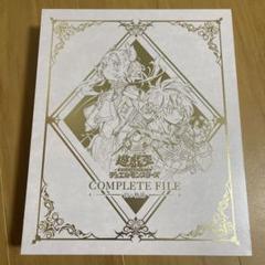 遊戯王　白の物語　バインダーのみ無し 税込】 遊戯王 白の物語 バインダーのみ無し 遊戯王OCG デュエル