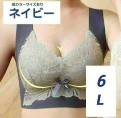 【６L / ネイビー】 シームレス 大きいサイズ ナイト マタニティ 目立たない