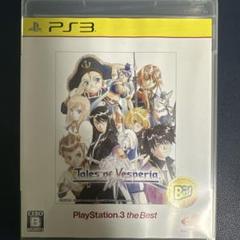 テイルズ オブ ヴェスペリア PlayStation3 the Best