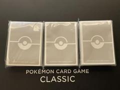 2025年最新】ポケモンカードClassic スリーブの人気アイテム