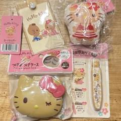 【匿名配送】日焼けキティ まとめ売り セリア seria 100均一