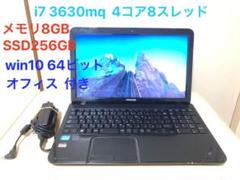 東芝T552/58GB i7 3630MQ 8GB SSD256gb オフィス