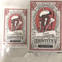 【新品未使用】第五人格プリマニアックス　画家　香水　ムエット付き 新品未使用】第五人格プリマニアックス 画家 香水 ムエット付き