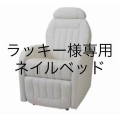 ラッキー様専用