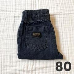 マーキーズ デニム 80
