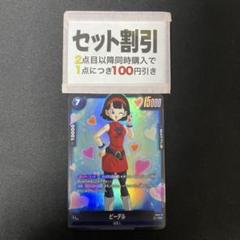 D様 リクエスト 4点 まとめ商品 トイトイ様 リクエスト 2点 まとめ商品 - メルカリ