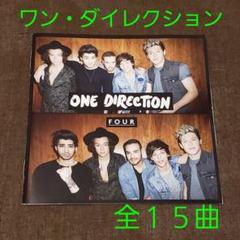 2025年最新】ONEDIRECTION レコードの人気アイテム - メルカリ