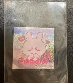 #34 きゅるみみ♡あさみみちゃん キラキラステッカー