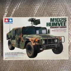 Humveeの中古 未使用品を探そう メルカリ Humveeの中古 未使用品を探そう メルカリ