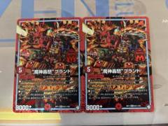 デュエルマスターズ 魔神轟怒ブランド マジゴッドブランド シク シークレット