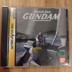 機動戦士ガンダム　Mobile Suit GUNDAM セガサターン