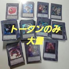 トークンのみ大量 20th 25th tk pr cd 等 - メルカリ