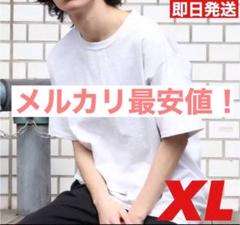 最安値 champion チャンピオン 白 tシャツ ビックシルエット 半袖