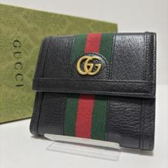195 P様　グッチ オフィディア 折り財布 フレンチフラップ シェリーライン 195 P様 グッチ オフィディア 折り財布 フレンチフラップ