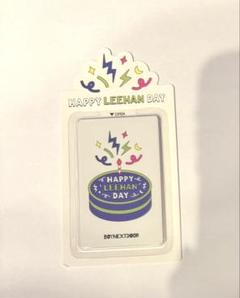 BOYNEXTDOOR イハン センイル トレカ バースデー 4枚セット 未開封 BOYNEXTDOOR イハン birthday トレカ センイル