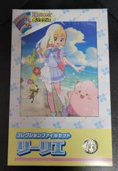 2025年最新】ポケモン ファイル リーリエの人気アイテム - メルカリ
