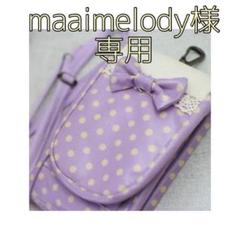 【maaimelody様オーダー品】キッズ携帯&キーケース