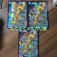 2025年最新】5000vt 2枚の人気アイテム - メルカリ