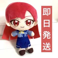 ひみつのアイプリ ぬいぐるみ MC 私立パラダイス学園 一条寺
