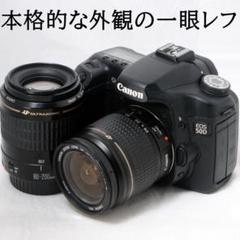 ★Canon EOS 50D ズームレンズ&バッテリーグリップ付き （中古良好） EOS 50D ボディ 中古価格比較 - 価格.com