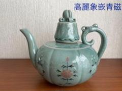 2025年最新】高麗青磁象嵌の人気アイテム - メルカリ