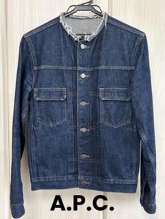 おすすめのリジットデニムジャケット】A.P.Cのデニムジャケット