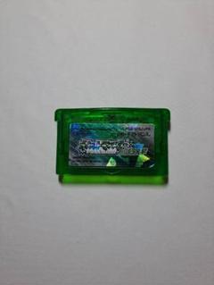 ポケットモンスター エメラルド GBA 【新品電池交換済み】