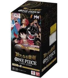 ワンピースカード　新たなる皇帝　2BOX 2025年最新】新たなる皇帝 boxの人気アイテム - メルカリ