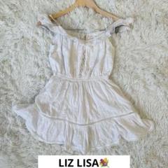 00s coquette オフショルワンピ 姫系 LIZLISA風 レースアップ