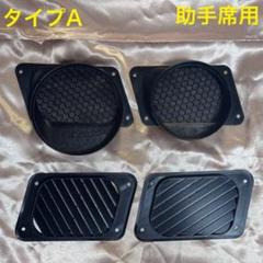 EcoFlow WAVE2,3専用ダクト取付用パーツ Cadillac様依頼品 エコフローEcoFlow WAVE2、3専用ダクト取付用パーツセット 汎用