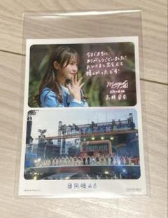 日向坂46 森本茉莉 直筆サイン入り 3回目のひな誕祭 ステッカー 日向坂46 3回目のひな誕祭 FC抽選 B賞 マグネット ロゴ